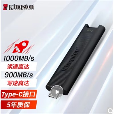  金士頓/Kingston DTMAX U盤/存儲卡512GB 512GB/USB 3.0/白色